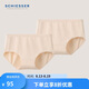 舒雅舒美棉長(zhǎng)絨棉質(zhì)親膚透氣高腰女士三角內(nèi)褲【2件裝】