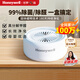 霍尼韋爾（Honeywell）除甲醛京東自營旗艦店去甲醛清除劑神器新房急入住母嬰專用凝膠