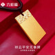 六桂福珠寶 黃金吊墜祥云平安無(wú)事牌足金吊墜黃金項鏈項墜JH1600019 -10g
