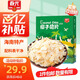 春光食品 海南特產(chǎn) 椰子脆片360g 椰子肉水果干辦公室休閑零食60g*6袋