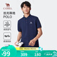 駱駝（CAMEL）絲光珠地棉POLO衫男士透氣刺繡翻領(lǐng)商務(wù)休閑短袖春夏季M14BA5E114