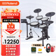 羅蘭電鼓TD-17kvx2演出家用練習(xí)電子鼓17kv2成人兒童架子鼓專業(yè)演奏考 5鼓4镲17kvx2+禮包