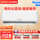 威力（WEILI）空調(diào)掛機(jī)/柜機(jī) 空調(diào)節(jié)能省電除濕 自清潔快速冷暖 新能效 家用出租房臥室客廳宿舍定頻變頻空調(diào) 1匹 五級(jí)能效 冷暖定頻【全銅管】 不含安裝服務(wù)【非專(zhuān)業(yè)人士不推薦】