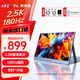 ARZOPA阿卓帕16.1英寸2.5K 180Hz 高色域便攜式顯示器 筆記本電腦手機(jī)副屏Switch Ps5/4顯示屏Z3FC 