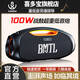 喜多寶xdobo BOOM戰(zhàn)鼓藍牙音箱100W大功率戶外便攜音響超重低音炮 炫酷黑+32G歌曲U盤 官方標配