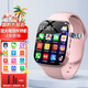 GTALEI華為機(jī)適用兒童電話(huà)手表高清5G卡全網(wǎng)通防水可插卡定位小學(xué)初高中生青少年男女孩智能手表小米機(jī) 至尊粉【續(xù)航升級(jí)+微信QQ+零錢(qián)支付+學(xué)習(xí)app】