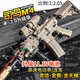 瓜樂熊司馬M4軍典水發(fā)珠自動連發(fā)男孩軟彈槍突擊步熗金屬wargam發(fā)射器 司馬M4沙（3.0金齒11.1V滿配版） 61六一兒童節(jié)禮物