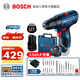 博世（BOSCH） 手電鉆充電電鉆電動螺絲刀鋰電池家用工具箱全套套裝GSR120-LI 【3.0Ah×1塊電池+20支附件套】