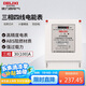 德力西電氣電表DTS606型三相智能電能表電度表家用火表 30(100)A