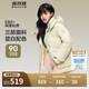 波司登反季冬季羽絨服女短款連帽加厚新國標(biāo)90絨學(xué)生時尚寬松外套