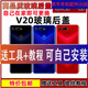 HKXA適用華為榮耀V20后蓋 PCT-AL10手機后殼外殼 榮耀v20電池后蓋無標 榮耀V20后蓋【魅海藍】+鏡框散熱貼