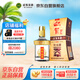 迎駕貢酒 金星 濃香型白酒 52度 520ml 單瓶裝