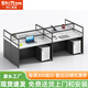 時(shí)仁（ShiRen） 辦公家具職員辦公桌椅組合屏風(fēng)工作位員工電腦辦公桌隔斷卡座 王字型四人位【含柜】