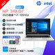 惠普（HP）348G7 14英寸輕薄商務(wù)辦公筆記本電腦  學(xué)生家用筆記本電腦 【月光銀 】酷睿i7  指紋識(shí)別 特惠定制16G內(nèi)存 256G固態(tài)+1TB