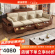 HOSHE 沙發(fā) 中古風(fēng)黑胡桃木實(shí)木沙發(fā)客廳儲(chǔ)物家具小戶型布藝沙發(fā)組合 直排四人位【2+2】 【帶扶手枕】組裝