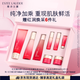 雅詩蘭黛紅石榴護膚品套裝（乳液100ml+洗面奶125ml）化妝品禮盒效期26年1