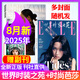 【現(xiàn)貨組合可選】時(shí)尚芭莎2025年8月+ELLE世界時(shí)裝之苑7月+VOGUE服飾與美容8月 瑞麗服飾美容/瑞麗伊人風(fēng)尚/潮流女性服飾美妝時(shí)尚雜志穿衣搭配 現(xiàn)貨【共2本】25年時(shí)尚芭莎8月+ELLE7月