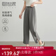 熙世界sllsky八九分灰色西裝褲夏季薄款2025新款通勤小個(gè)子休閑哈倫褲 鴿子灰 M