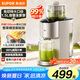 蘇泊爾（SUPOR）原汁機(jī)榨汁機(jī)小型汁渣分離家用NFC果汁機(jī)多功能全自動好清洗蔬菜水果大口徑大容量打汁機(jī)? 魔術(shù)盒原汁機(jī)【升級130mm大口徑】