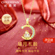 紀(jì)思梵（CHEESEFAN）輕奢珠寶十二生肖項(xiàng)鏈女和田玉平安吊墜首飾生日七夕禮物女送老婆 星月玉-猴【空運(yùn)/刻字/賀卡】