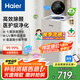 海爾（Haier）空氣凈化器醫(yī)用母嬰除甲醛異味吸煙寵物貓毛過敏源空氣消毒機濾芯新風機醫(yī)護級凈化KJ550F-A01U1