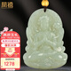 鳳禧珠寶和田玉度母觀音吊墜男士款黃金珠玉石項(xiàng)鏈玉墜生日禮物實(shí)用