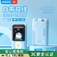 ROCK哆啦A夢【3C認(rèn)證可上飛機(jī)高鐵】充電寶自帶雙線移動電源10000毫安22.5W雙向快充PD20W小巧便攜藍(lán)色