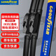 固特異（Goodyear）朗凈雨刷器/雨刮器/雨刮片  現(xiàn)代IX35(18-20款)/逸動/悅動/k5