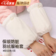 豹潛袖套女套袖羽絨服女秋冬短款辦公家務(wù)耐臟棉衣袖口防污純色袖套 白色珍珠毛絨袖套【1雙】 【保暖防臟，舒適面料】