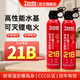 泰和安Tanda車載滅火器水基滅火器汽車家用國家消防3C認(rèn)證器材 620ML 車家兩用21B水基滅火|620ML*2瓶