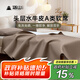 塔山A類頭層水牛皮牛皮席涼席雙人床鉆石淺摩卡單席180*200