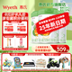 惠氏【官方授權(quán)】啟賦蘊(yùn)萃有機(jī)幼兒配方奶粉3段奶粉 進(jìn)口啟賦有機(jī) 3段810g*3罐