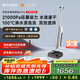 米家小米洗地機(jī)4Pro 掃地吸拖一體 21kPa颶風(fēng)吸力 100℃沸水自清潔 躺平洗地機(jī)