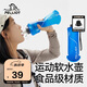 伯希和（Pelliot）戶外軟水袋運(yùn)動(dòng)跑步登山徒步折疊便攜軟水瓶軟水壺16404445冰海藍(lán)
