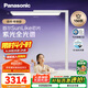 松下（Panasonic）立式護(hù)眼燈全光譜護(hù)眼學(xué)習(xí)燈雷達(dá)感應(yīng)智能紫光大路燈 適閱3000
