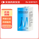 [明依靜]地氯雷他定口服溶液 30ml:15mg 1盒裝