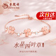 老鳳祥四葉草銀手鏈女生輕奢高級(jí)首飾品七夕情人節(jié)生日禮物送女友老婆 水晶幸運(yùn)草*品牌禮盒
