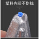 趣玲瓏塑心扁雞心鉛墜 扁心鉛墜 定位準(zhǔn)不傷線 海竿遠(yuǎn)投鉛墜 塑心足10克[10個]