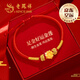老鳳祥蓮花黃金手鏈女足金轉(zhuǎn)運(yùn)珠紅繩生日禮物女送女友媽媽老婆紀(jì)念日 【好事蓮蓮】足金蓮花手繩