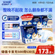 安而康（Elderjoy）長效干爽成人紙尿褲M60片臀圍80-105cm成人尿不濕老人臥床夜用