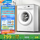 美的（Midea）滾筒洗衣機全自動家用8公斤租房宿舍出租屋神器超薄 巴氏除菌 三重洗滌守護 以舊換新 家電補貼20% 01JPY丨防變黃丨高溫筒自清潔丨BLDC變頻電機