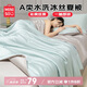 名創(chuàng)優(yōu)品（MINISO）夏天絲滑夏被親膚涼感空調被 宿舍家用雙人夏涼被200x230cm