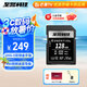 至譽(yù)科技128GB SD內(nèi)存卡 U3 V60 6K高速相機(jī)存儲(chǔ)卡 微單相機(jī)儲(chǔ)存卡 讀速250MB/s 寫(xiě)速100MB/s