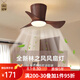 燈八中古風(fēng)扇燈臥室風(fēng)扇吸頂燈餐廳吊扇燈復(fù)古護眼個性靜音變頻電扇燈 【全光譜】胡桃木色-55CM-三色
