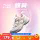安踏兒童運(yùn)動(dòng)鞋女小童跑步系列2025夏季透氣蝶翼跑鞋A22529936