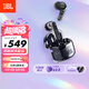 JBL TUNE FLEX2 晶噪豆二代主動(dòng)降噪真無(wú)線藍(lán)牙耳機(jī)游戲入耳式半入耳式小晶豆七夕禮物 國(guó)家補(bǔ)貼 黑色