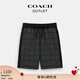 蔻馳（COACH）【七夕情人節(jié)禮物】奧萊男士男裝經(jīng)典標(biāo)志短褲 木炭灰色 經(jīng)典標(biāo)識 L