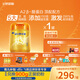 飛鶴星飛帆卓睿Pro A2β酪蛋白3段(1-3歲)幼兒配方奶粉758g 育兒補(bǔ)貼