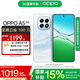 OPPO A5 5G IP69 滿級(jí)防水 360°抗摔 6500mAh超四年耐用大電池 信號(hào)穿墻王 越級(jí)流暢芯【新品上市】 云母藍(lán) 8GB+256GB