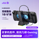 JSAUX幾碩適用steamdeck/oled/ROG擴(kuò)展塢rog ally掌機(jī)拓展塢筆記本配件typec底座dock官方4k120Hz投屏